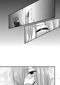 Page 105 of MELON ni Kubittake! Soushuuhen Ge