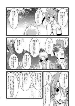 Page 112 of MELON ni Kubittake! Soushuuhen Ge