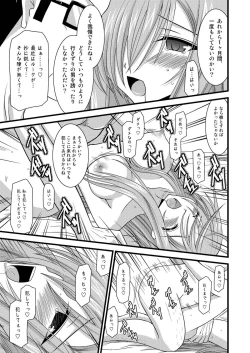 Page 115 of MELON ni Kubittake! Soushuuhen Ge