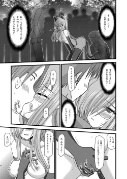 Page 127 of MELON ni Kubittake! Soushuuhen Ge