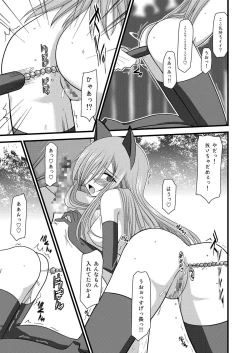 Page 129 of MELON ni Kubittake! Soushuuhen Ge