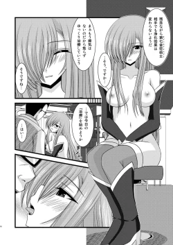 Page 18 of MELON ni Kubittake! Soushuuhen Ge