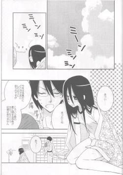 Page 4 of Kagiana Gekijou Shoujo 6