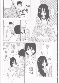 Page 5 of Kagiana Gekijou Shoujo 6