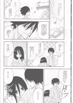 Page 7 of Kagiana Gekijou Shoujo 6