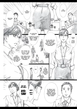 Page 3 of Kyonyuu Onna Joushi Saimin Nikuningyou