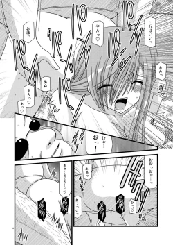 Page 132 of MELON ni Kubittake! Soushuuhen Jou