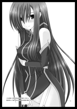 Page 189 of MELON ni Kubittake! Soushuuhen Jou