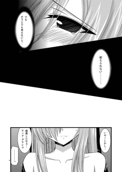 Page 62 of MELON ni Kubittake! Soushuuhen Jou