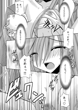 Page 94 of MELON ni Kubittake! Soushuuhen Jou