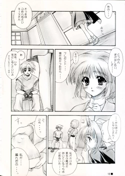 Page 12 of TINY MAGIC