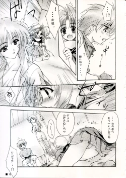 Page 15 of TINY MAGIC