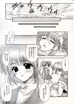 Page 29 of TINY MAGIC