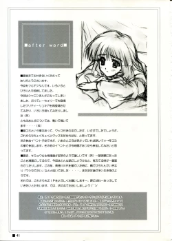 Page 41 of TINY MAGIC