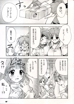 Page 7 of TINY MAGIC