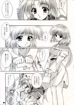 Page 9 of TINY MAGIC