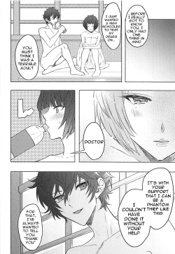 Page 21 of Kimi wa Watashi no Marmot