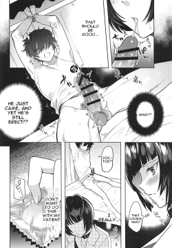 Page 9 of Kimi wa Watashi no Marmot