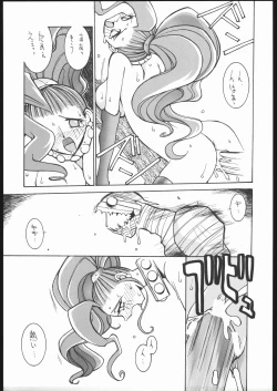 Page 10 of Nehan Zero