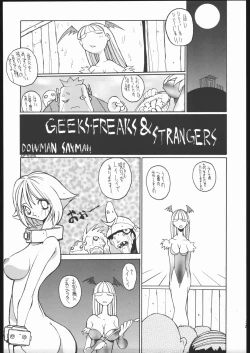 Page 34 of Nehan Zero