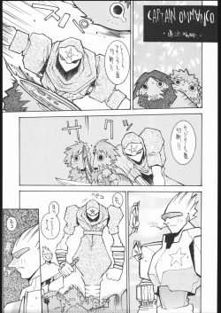 Page 4 of Nehan Zero