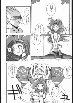 Page 5 of Nehan Zero