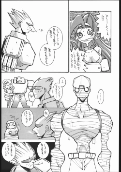 Page 6 of Nehan Zero