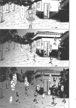 Page 14 of Tojita Hitomi no Shojo Soushitsu