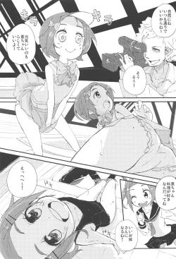 Page 4 of Sensation!