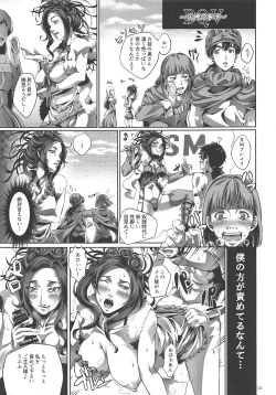 Page 14 of DQ Completion