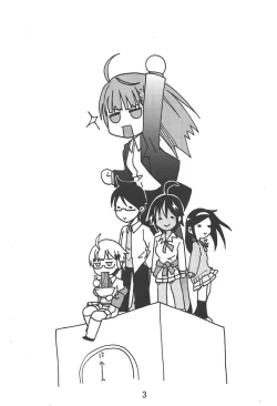 Page 2 of Benkyoux 3