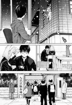 Page 12 of Chitose Ch. 1