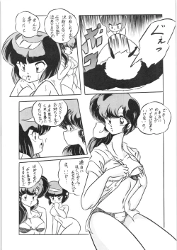 Page 48 of C-COMPANY SPECIAL STAGE 10