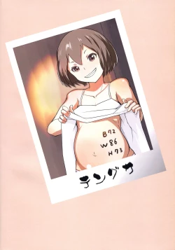 Page 26 of Ippai Irete ne