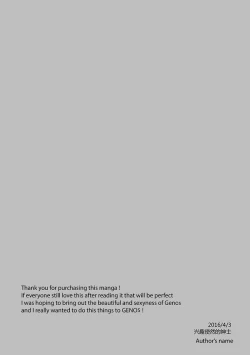 Page 29 of Neubeginn