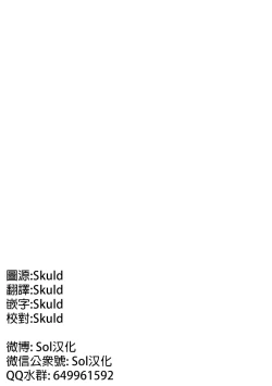 Page 160 of Kemono Asobi | 禽獸遊戲 Ch. 1-5+電子版限定加筆