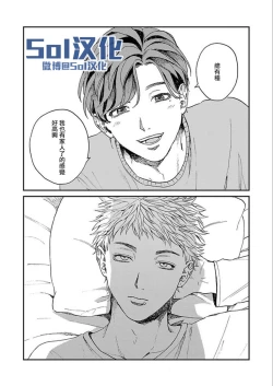 Page 214 of Kemono Asobi | 禽獸遊戲 Ch. 1-5+電子版限定加筆