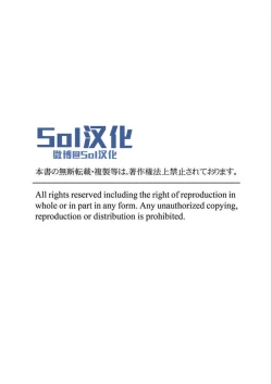 Page 221 of Kemono Asobi | 禽獸遊戲 Ch. 1-5+電子版限定加筆