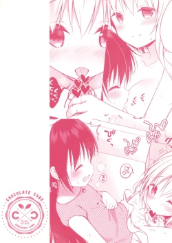 Page 20 of Senon-chan wa Amayakashitai