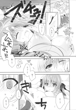 Page 12 of Imouto Choukyou Nikki and more 4