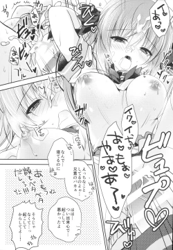 Page 15 of Imouto Choukyou Nikki and more 4