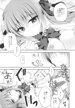 Page 16 of Imouto Choukyou Nikki and more 4