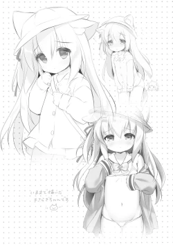 Page 24 of Hinin Shippaichan-