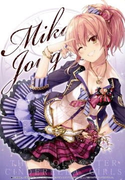 Page 7 of WALNUT78 15th