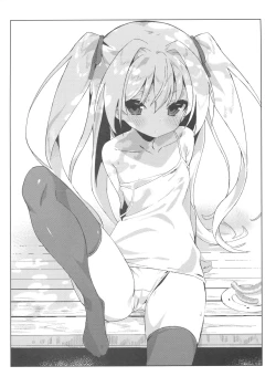 Page 31 of 真紅に好き放題しちゃう