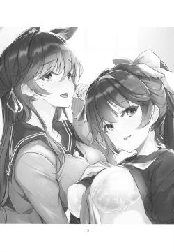 Page 2 of Houkago Yuuwaku Takao to Atago