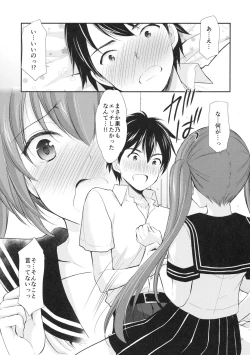 Page 10 of Tsukiatte Mitara Kanojo ga Totemo... datta