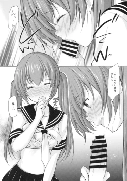 Page 17 of Tsukiatte Mitara Kanojo ga Totemo... datta