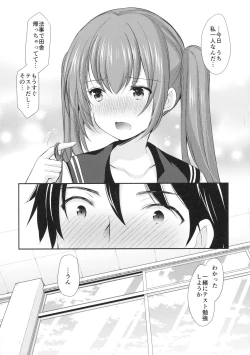 Page 7 of Tsukiatte Mitara Kanojo ga Totemo... datta
