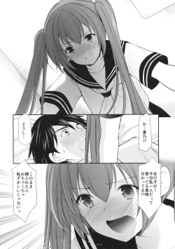 Page 9 of Tsukiatte Mitara Kanojo ga Totemo... datta